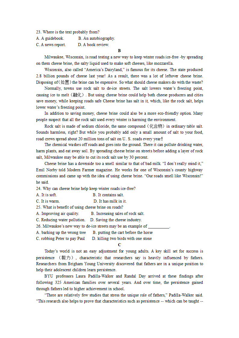 浙江高考英语试卷近5年（2017-2021年)真题分类汇编—阅读理解（含答案）.doc第13页