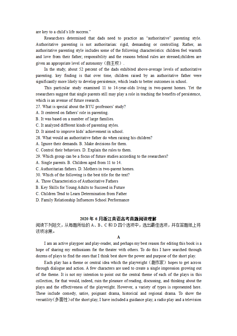 浙江高考英语试卷近5年（2017-2021年)真题分类汇编—阅读理解（含答案）.doc第14页