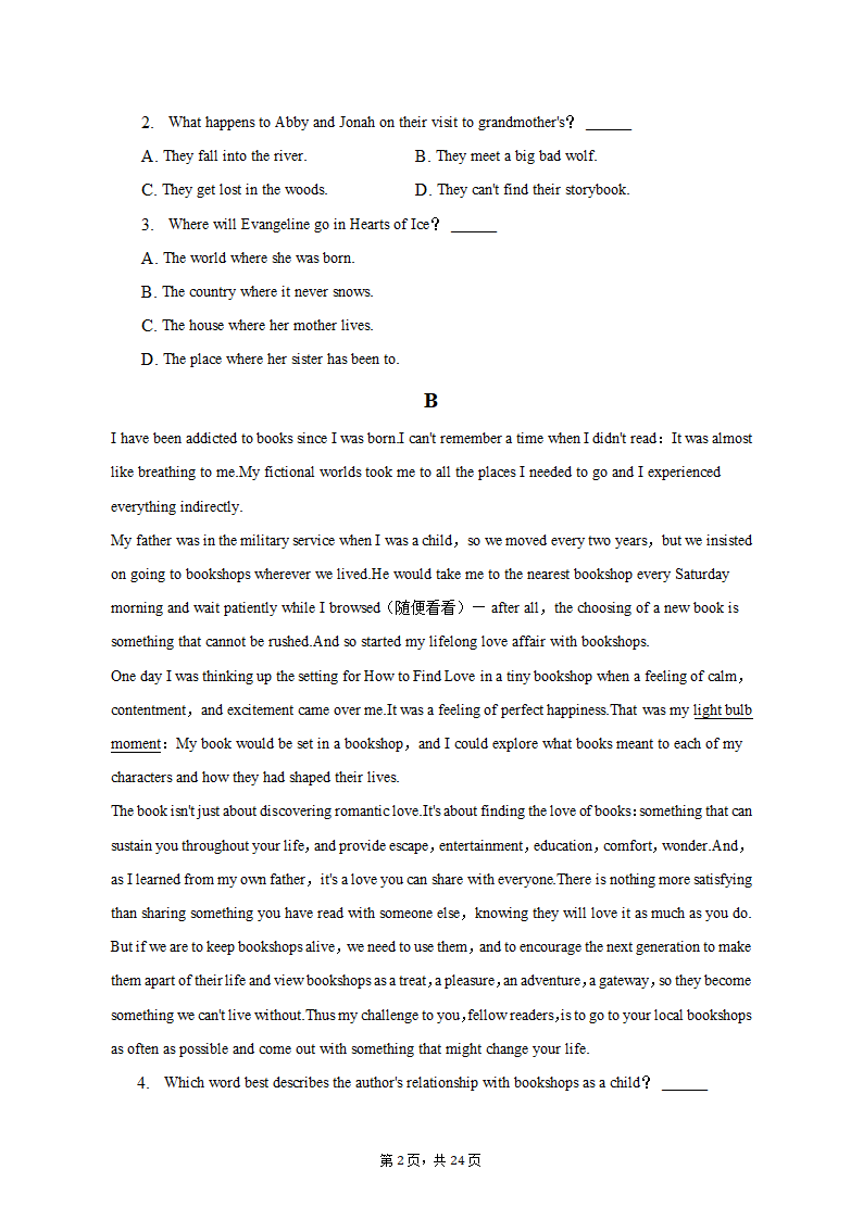 2023年江西省新余市高考英语二模试卷-普通用卷（含答案）.doc第2页