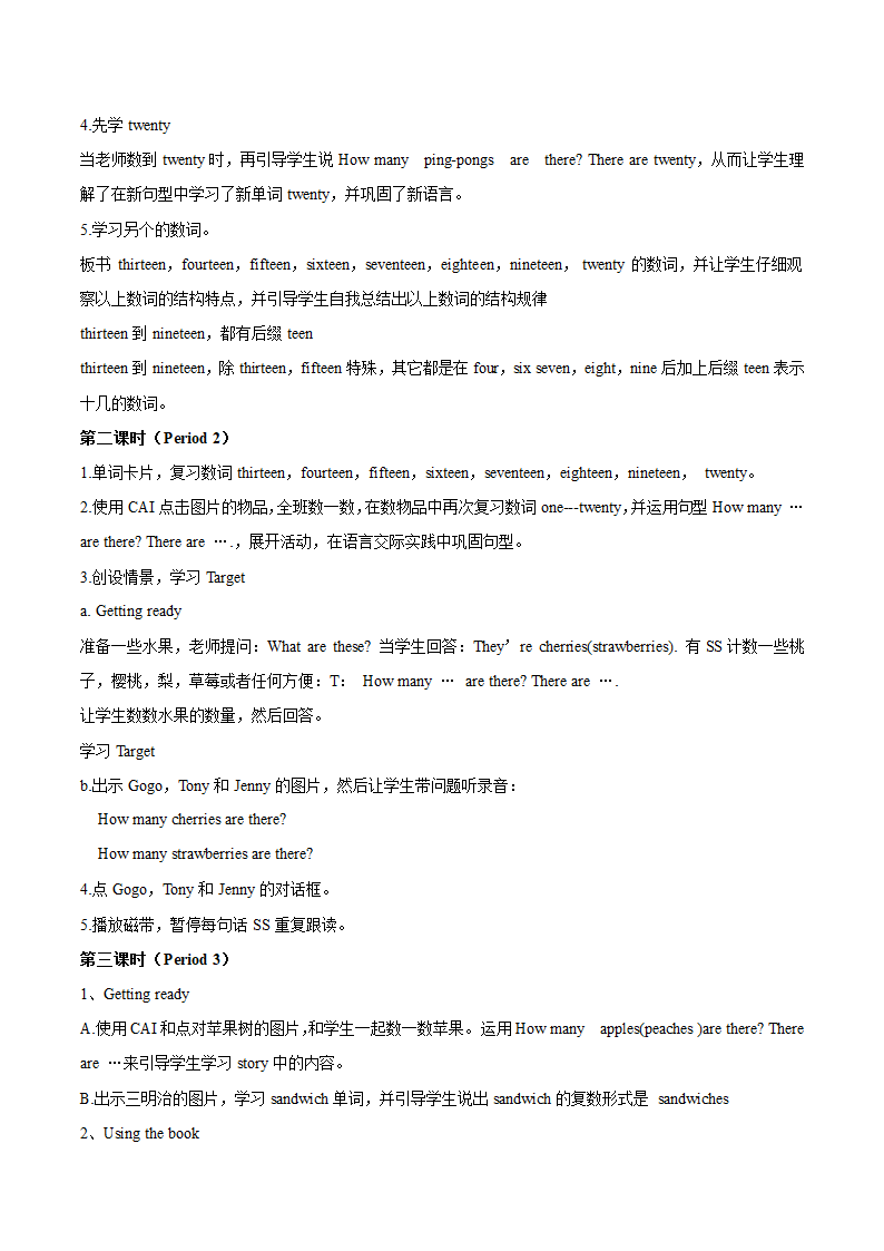 Unit 8 Counting 教案.doc第2页