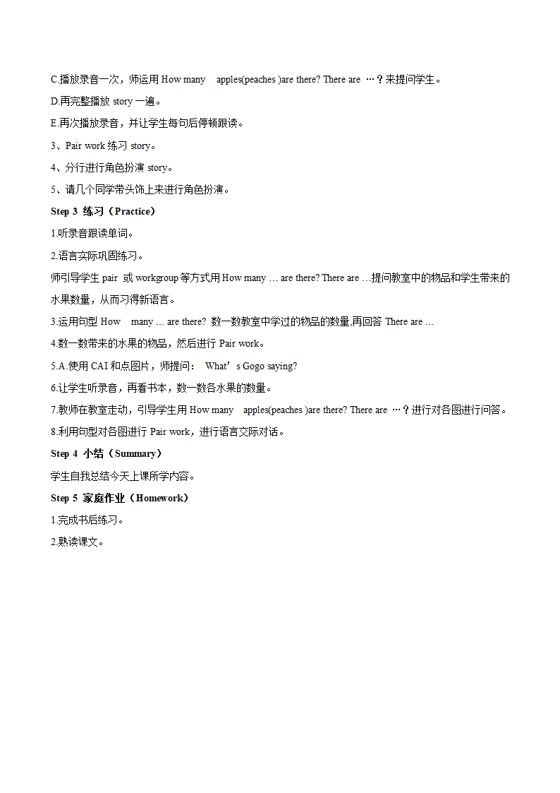 Unit 8 Counting 教案.doc第3页