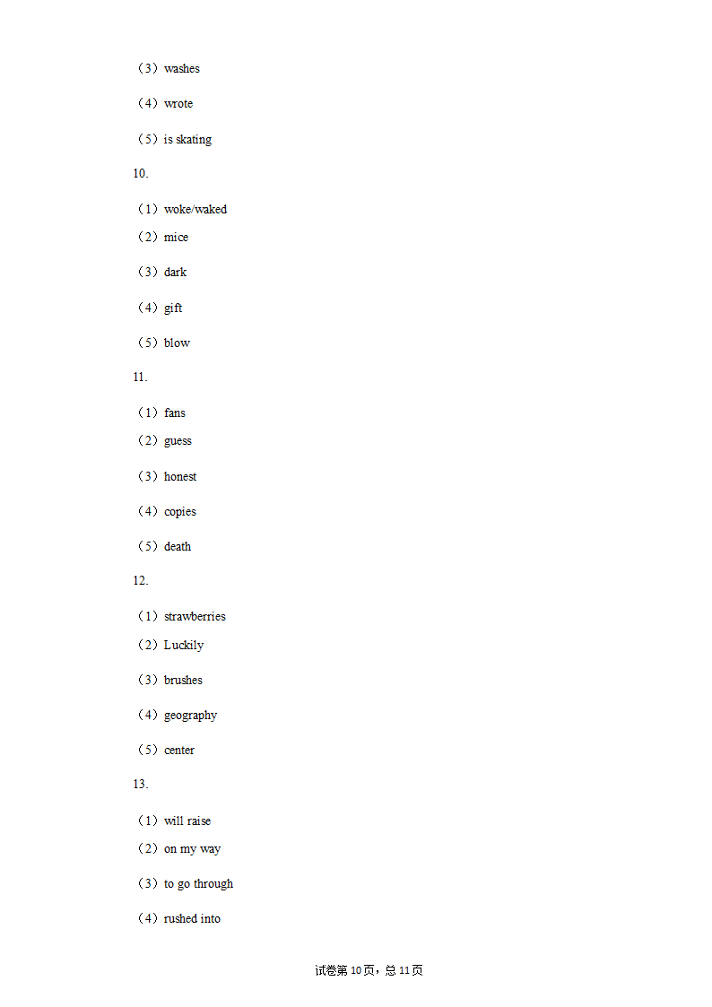 2020—2021学年人教版八年级英语下册暑期词汇运用提升训练02（含答案）.doc第10页