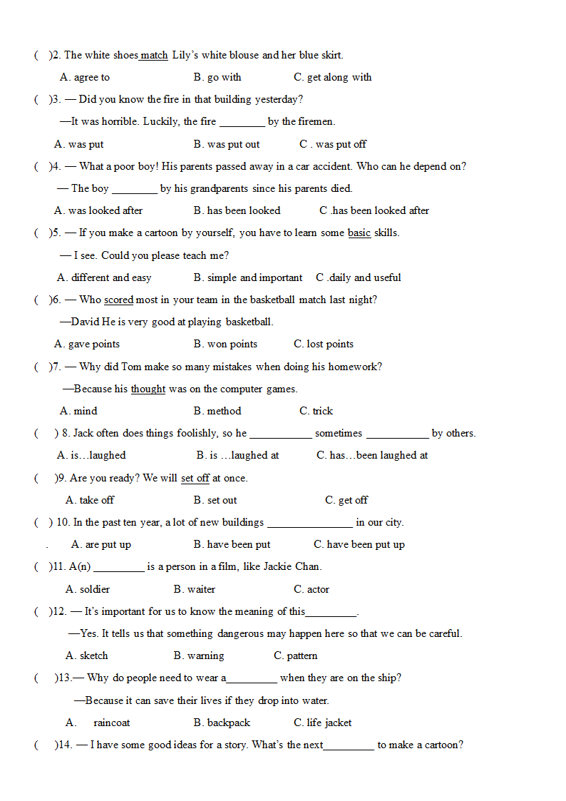 Module 2 Arts and crafts（ Unit 1-Unit 4）期中复习专练-词汇（含答案）.doc第7页