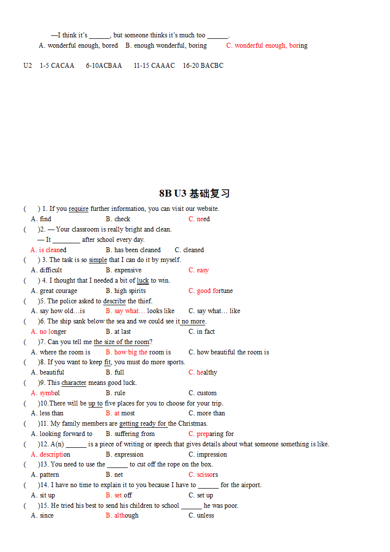 Module 2 Arts and crafts（ Unit 1-Unit 4）期中复习专练-词汇（含答案）.doc第11页