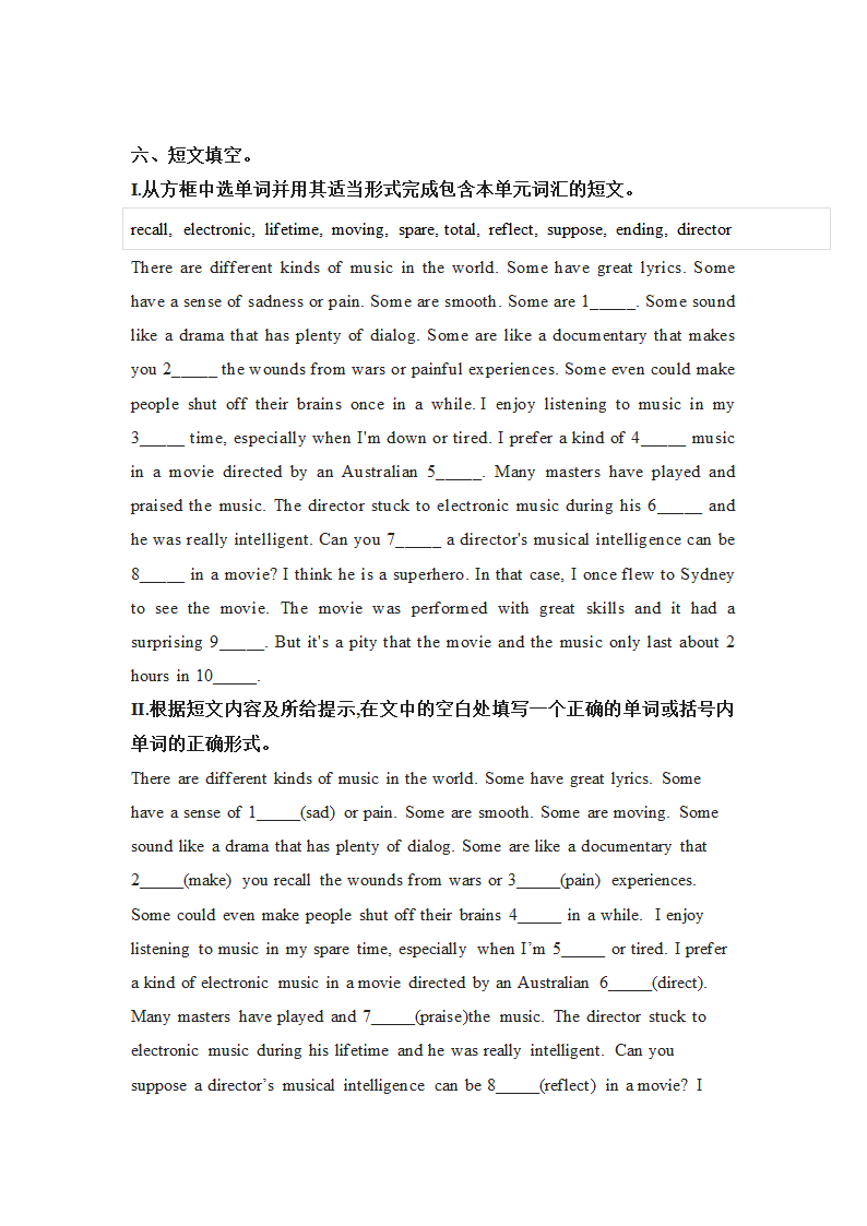 人教版新目标九年级全册 Unit 9 词汇和语言知识点专练（含答案）.doc第4页