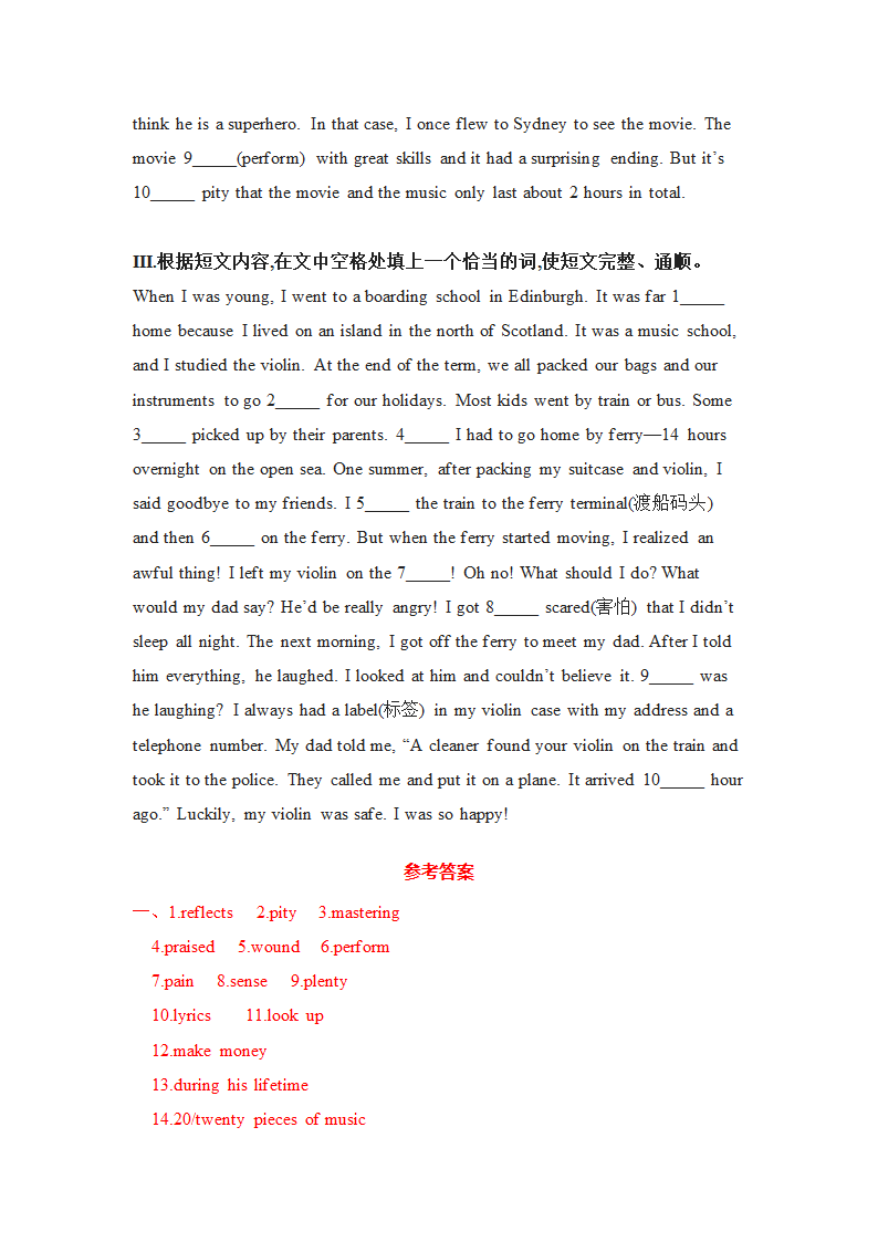 人教版新目标九年级全册 Unit 9 词汇和语言知识点专练（含答案）.doc第5页