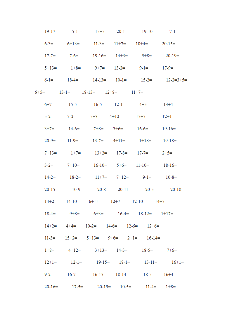 加减法练习题.doc第2页
