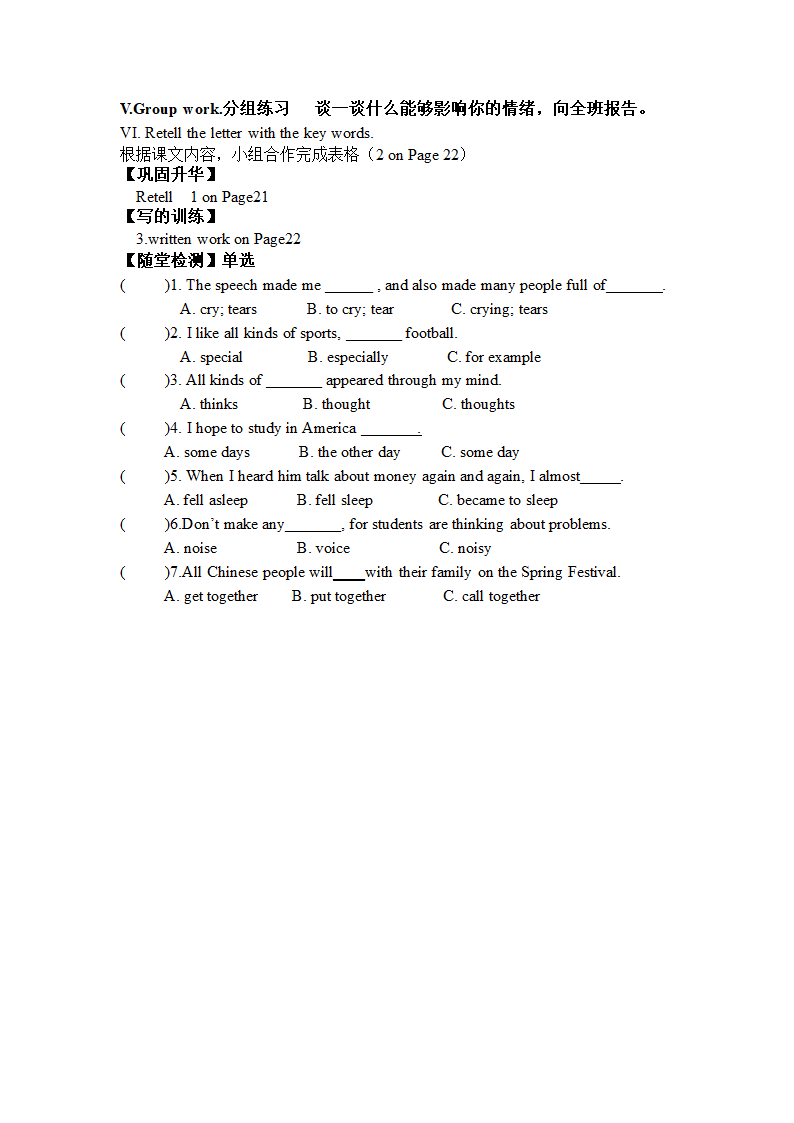 Unit5 Topic3 Many things can affect our feelings. SectionC 学案（无答案）.doc第3页