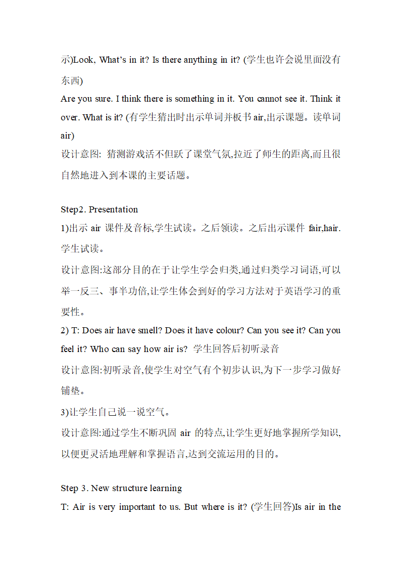 Unit 10 Air 教案.doc第3页