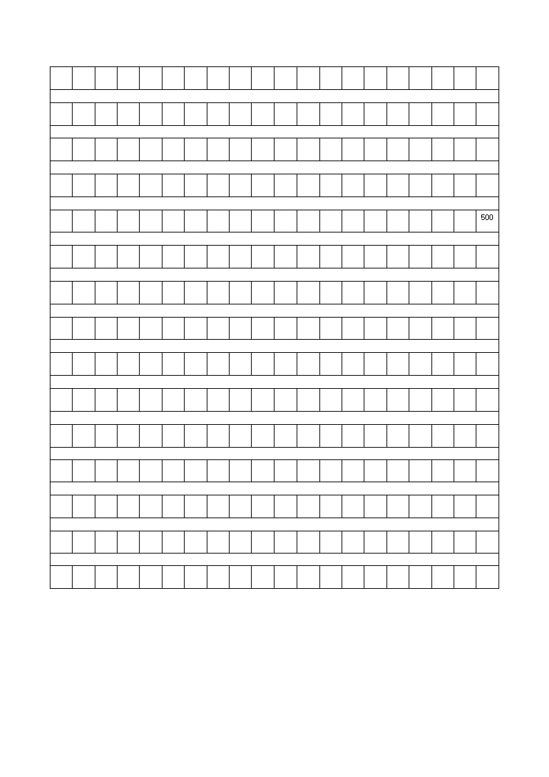 六年级下册语文小升初作文训练提取中心 （无答案）.doc第6页