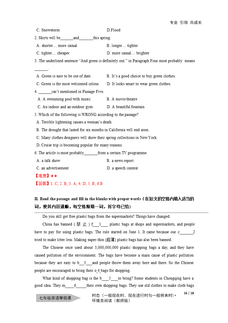 牛津上海版七年级寒假Unit 3&4单词复习一般现在时，现在进行时与一般将来时—环境类阅读学案.doc第10页