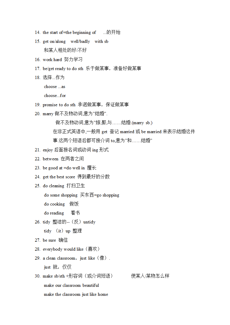 外研版七年级下Module2What can you do ？知识点总结.doc第2页