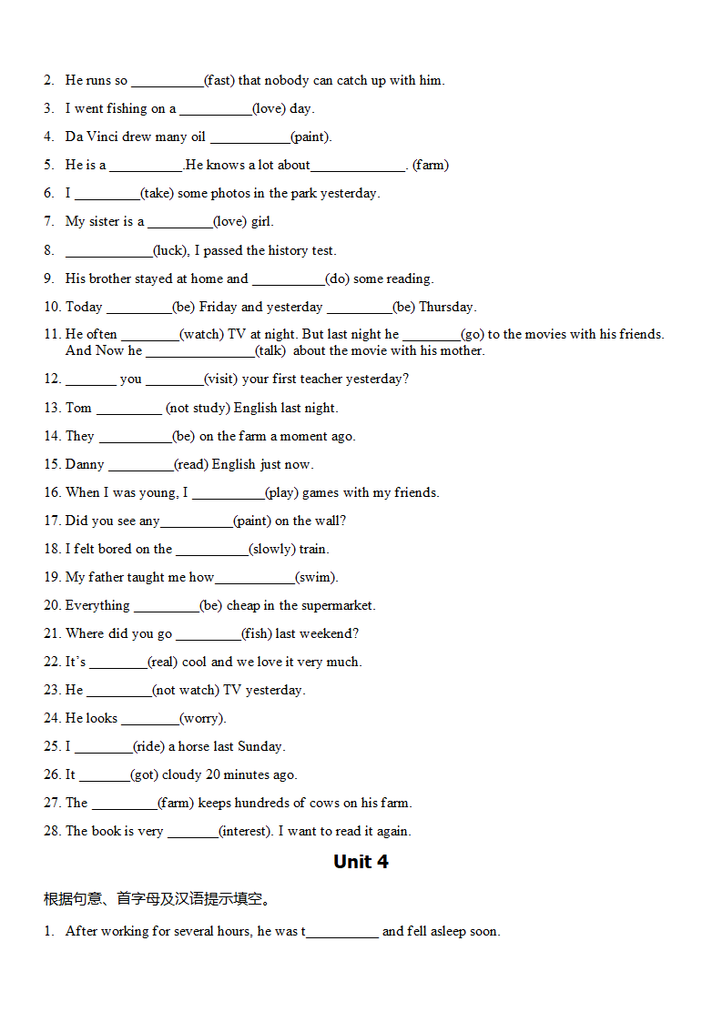 期中Units 1-4 词汇练习2023-2024学年鲁教版(五四学制)七年级英语上册.doc第10页