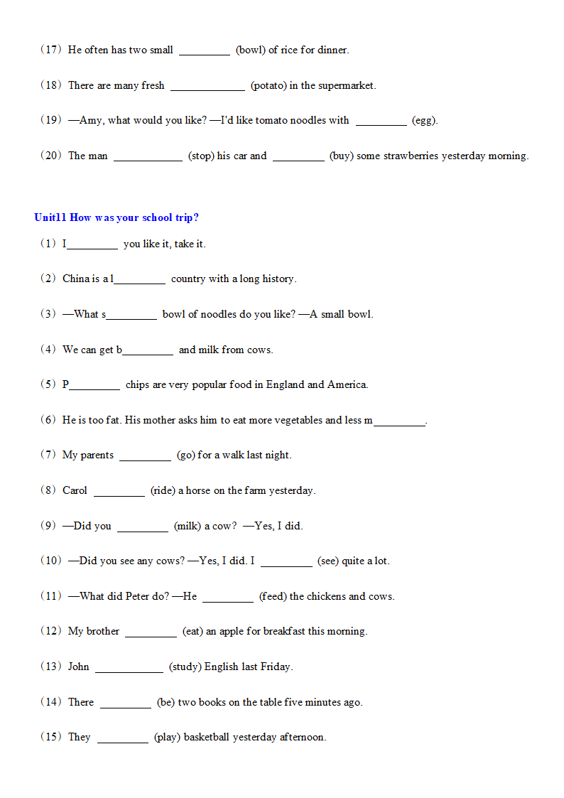 2021-2022学年人教版英语七年级下册Unit7-12单词填空(词汇运用)专项练习120题（含答案）.doc第5页