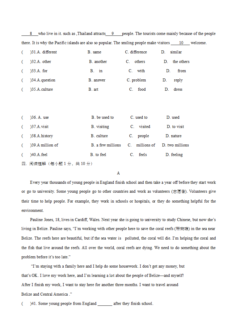 Unit 2 Travelling 知识点归纳汇总+巩固练习（含答案）.doc第10页