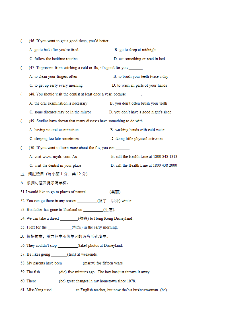 Unit 2 Travelling 知识点归纳汇总+巩固练习（含答案）.doc第12页