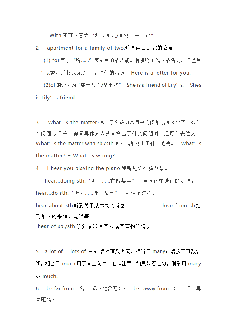 仁爱版七年级英语下全册知识点精讲（52页）.doc第11页