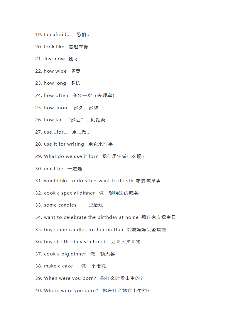 仁爱版七年级英语下全册知识点精讲（52页）.doc第38页