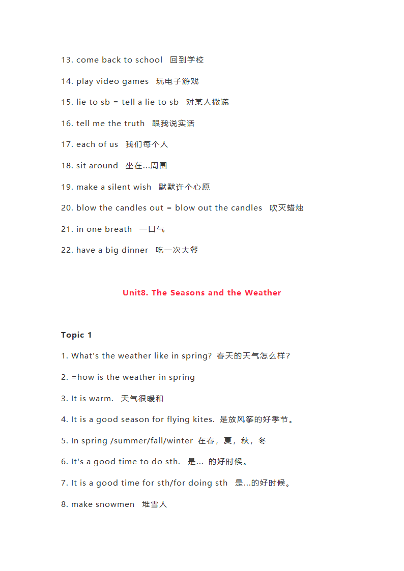 仁爱版七年级英语下全册知识点精讲（52页）.doc第41页