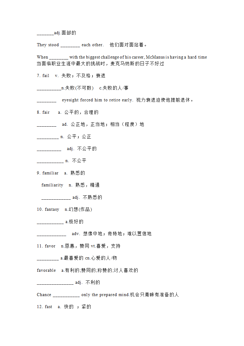 高三英语三轮复习冲刺练习(九)（含答案）.doc第2页