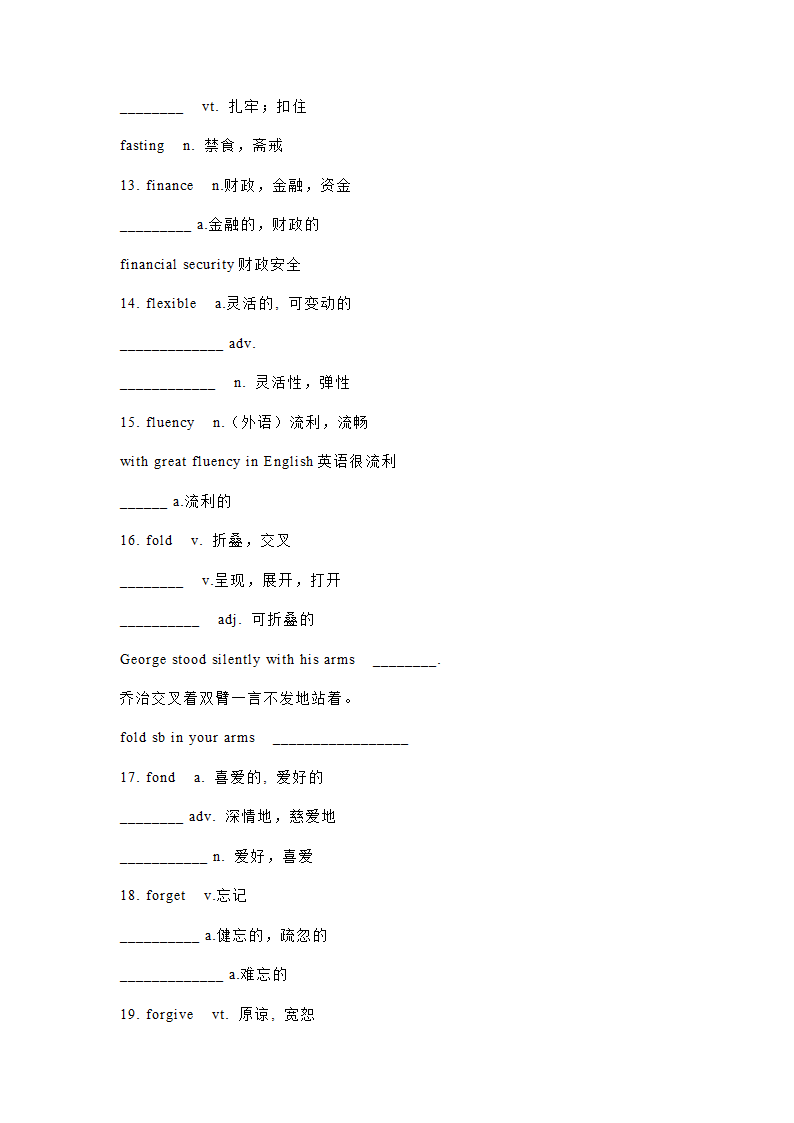 高三英语三轮复习冲刺练习(九)（含答案）.doc第3页