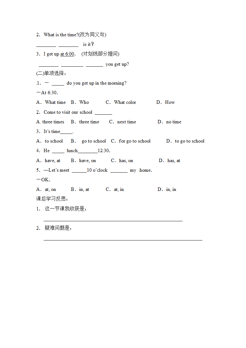 Unit4_Topic3_SectionB_精品学案.doc.doc第3页