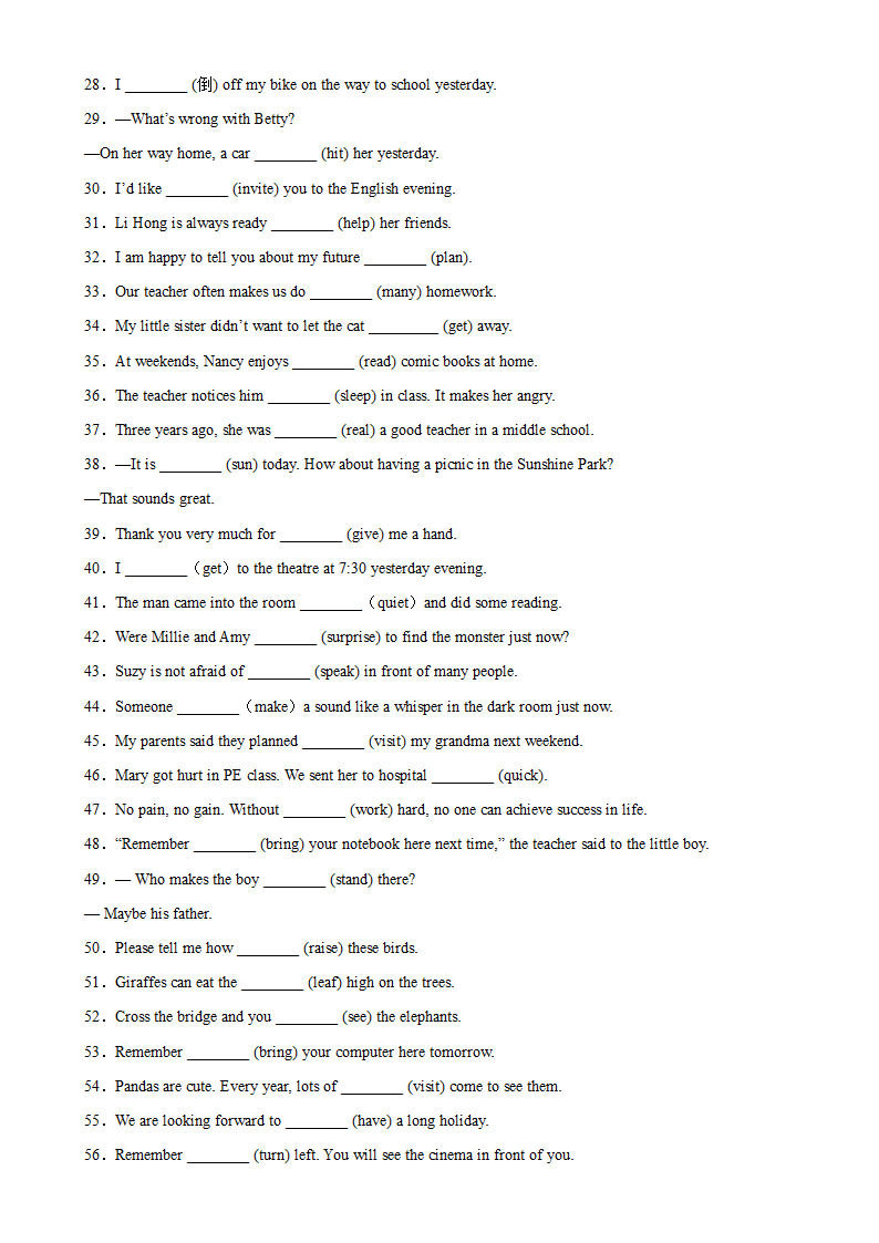 专题05 用单词的正确形式填空100题 牛津译林版英语七年级下学期期末复习真题专项训练（含解析）.doc第2页