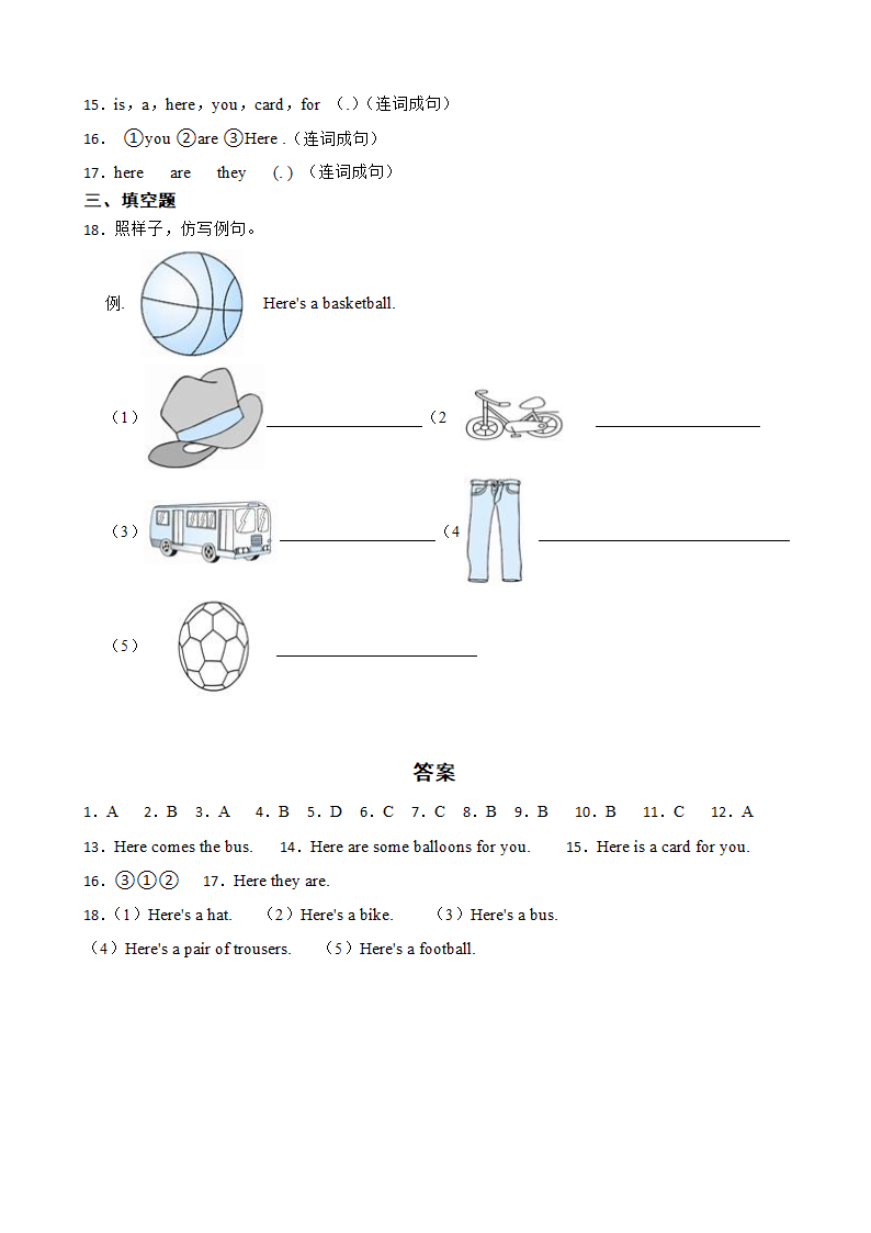 2023小升初英语核心知识点倒装句巩固练习（含答案）.doc第2页