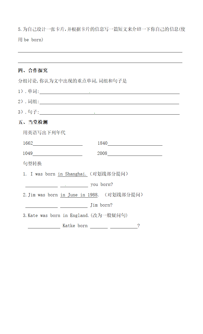 Unit7_Topic1_SectionD_精品学案.doc.doc第2页