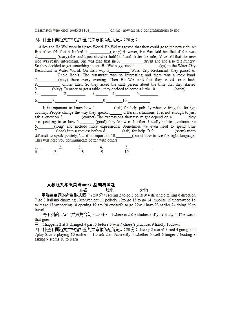 Unit 3 Could you please tell me where the restrooms are？ 单元基础测试题 2022-2023学年人教版九年级英语全册 (含答案).doc第2页