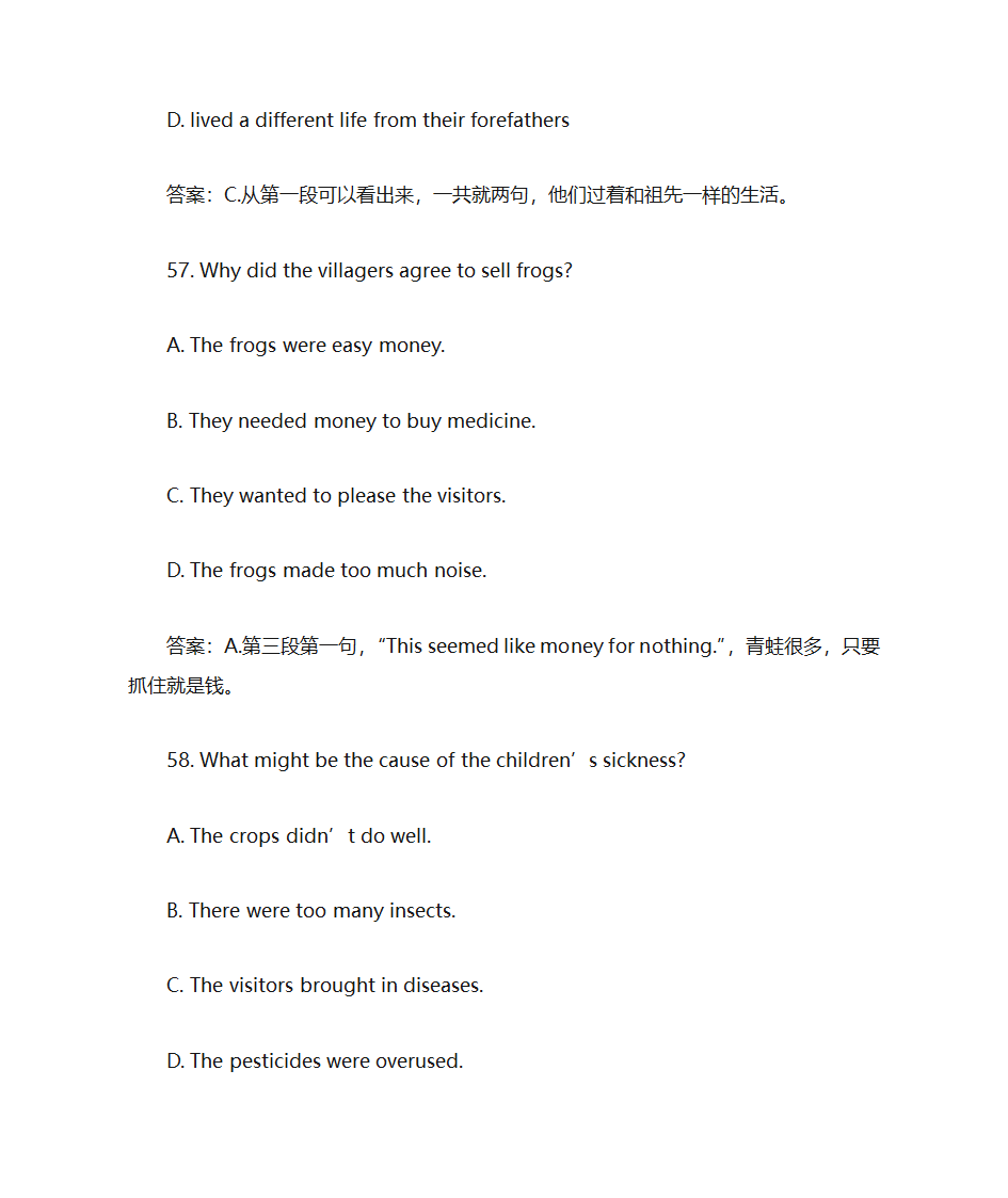 2010辽宁高考英语阅读理解分析第3页