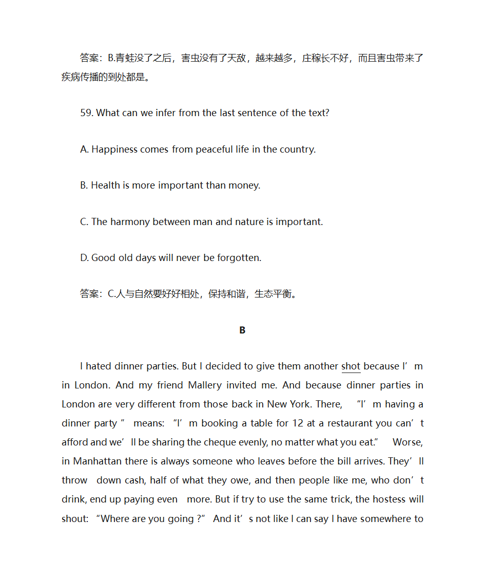 2010辽宁高考英语阅读理解分析第4页