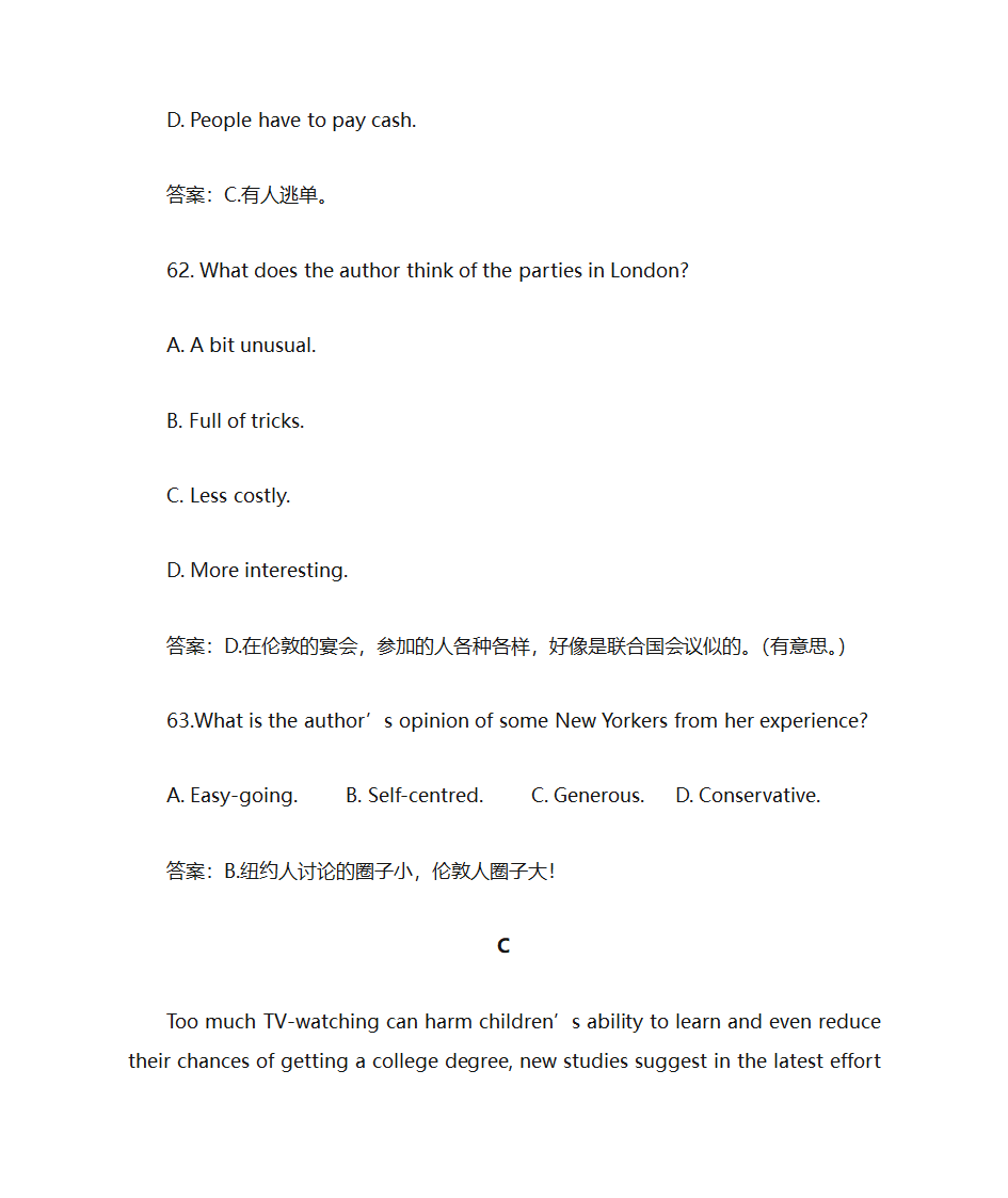 2010辽宁高考英语阅读理解分析第6页