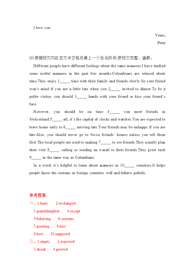 人教版新目标九年级全册 Unit 10 词汇和语言知识点专练（含答案）.doc第5页