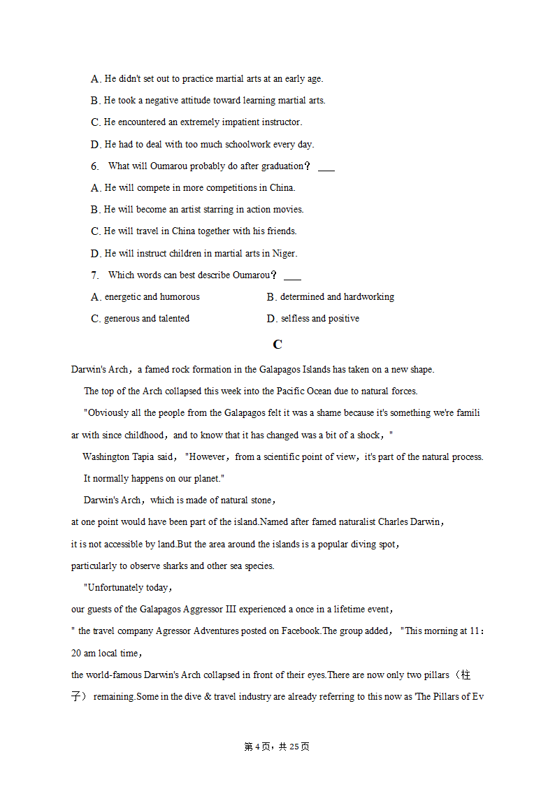 2023年辽宁省抚顺市普通高中高考英语一模试卷（Word版含解析）.doc第4页