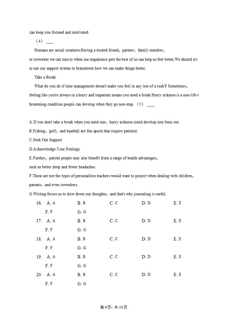 2023年辽宁省抚顺市普通高中高考英语一模试卷（Word版含解析）.doc第8页