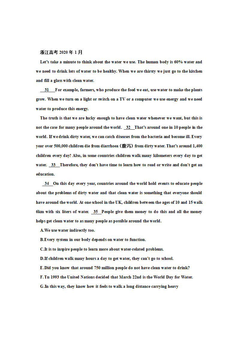 浙江高考英语试卷近5年（2017-2021年)真题分类汇编—七选五（含答案）.doc第6页