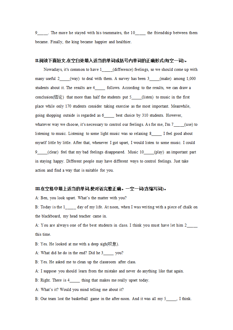 人教版新目标九年级全册 Unit 11 词汇和语言知识点专练（含答案）.doc第4页