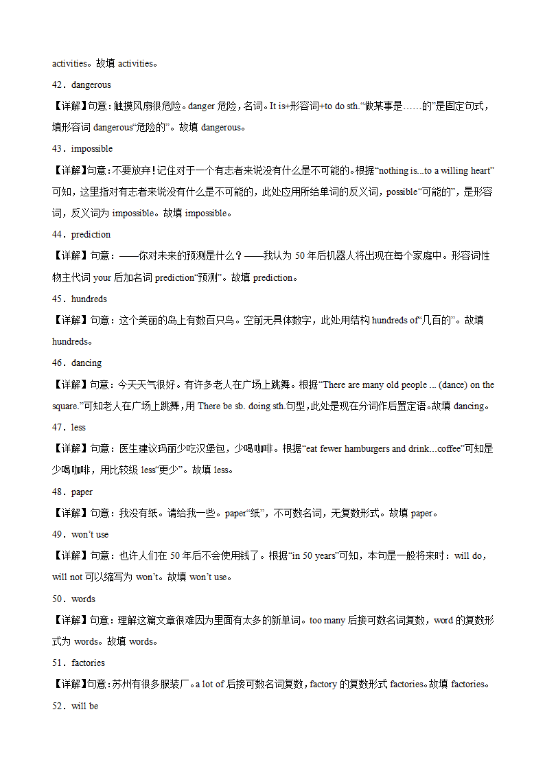 2023-2024学年八年级英语上册（人教版）期末专练之重点易错单词变形100题(Unit6-Unit10)（含解析）.doc第9页