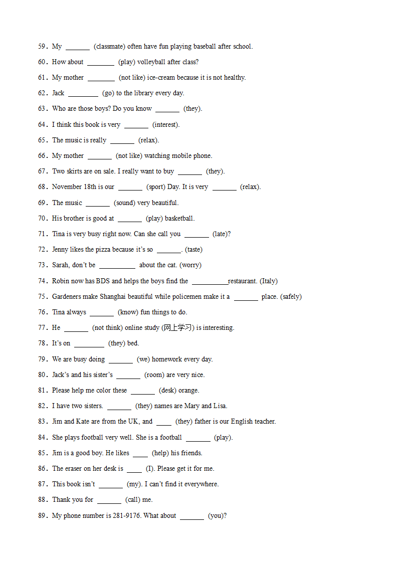 2023-2024学年七年级英语上册（人教版）期末专练之重点易错单词变形100题(Unit1-Unit9) （含解析）.doc第3页