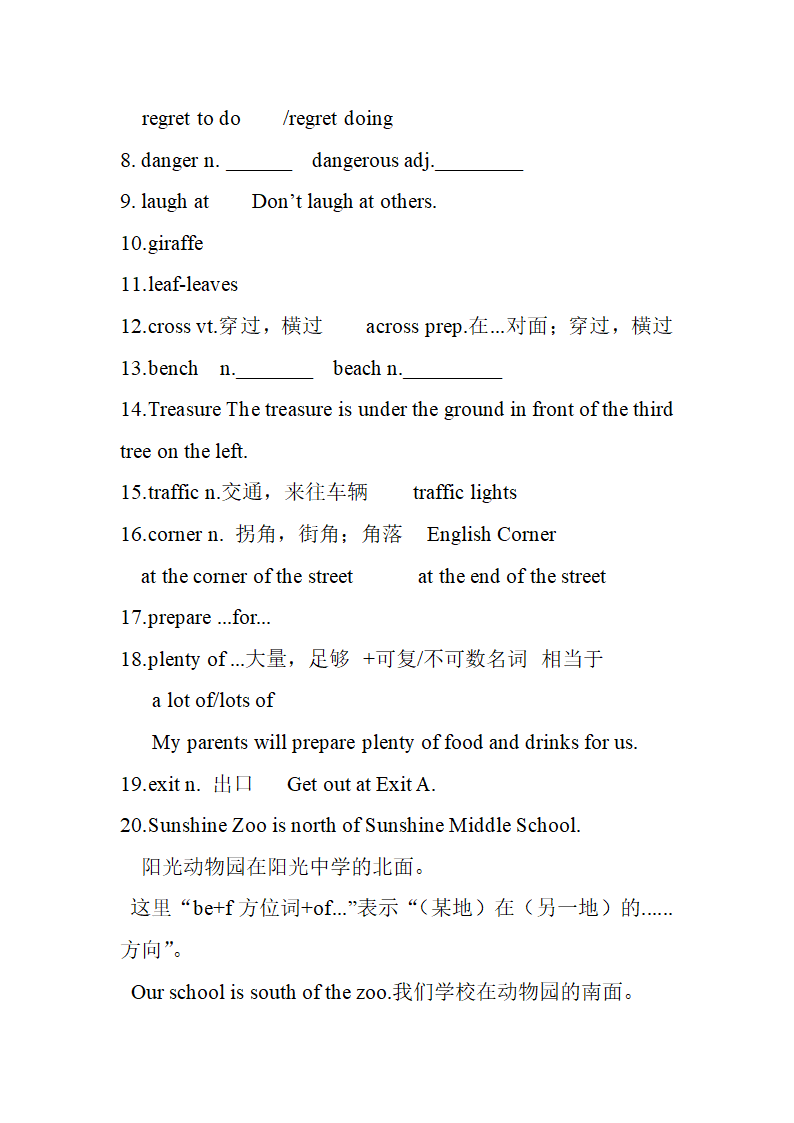 牛津译林版英语七年级下册 Unit 1 -Unit 4 知识点.doc第9页