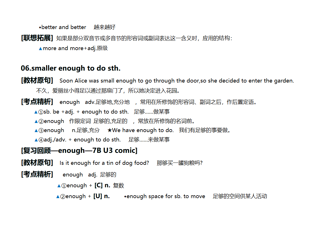 Unit 6 Outdoor fun task  知识点讲义 牛津译林版英语七年级下册.doc第9页