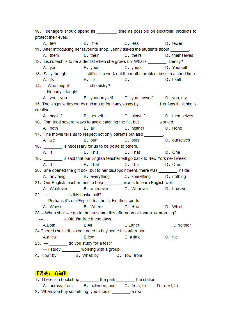 Module 2 Education   知识点梳理+ 语法梳理 + 测试题（无答案）.doc第11页