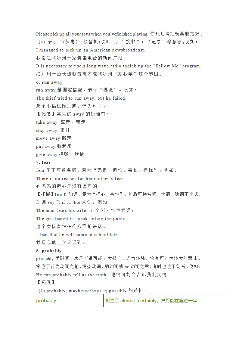 人教版英语九年级全册 Units1-8单元知识点总结.doc第67页