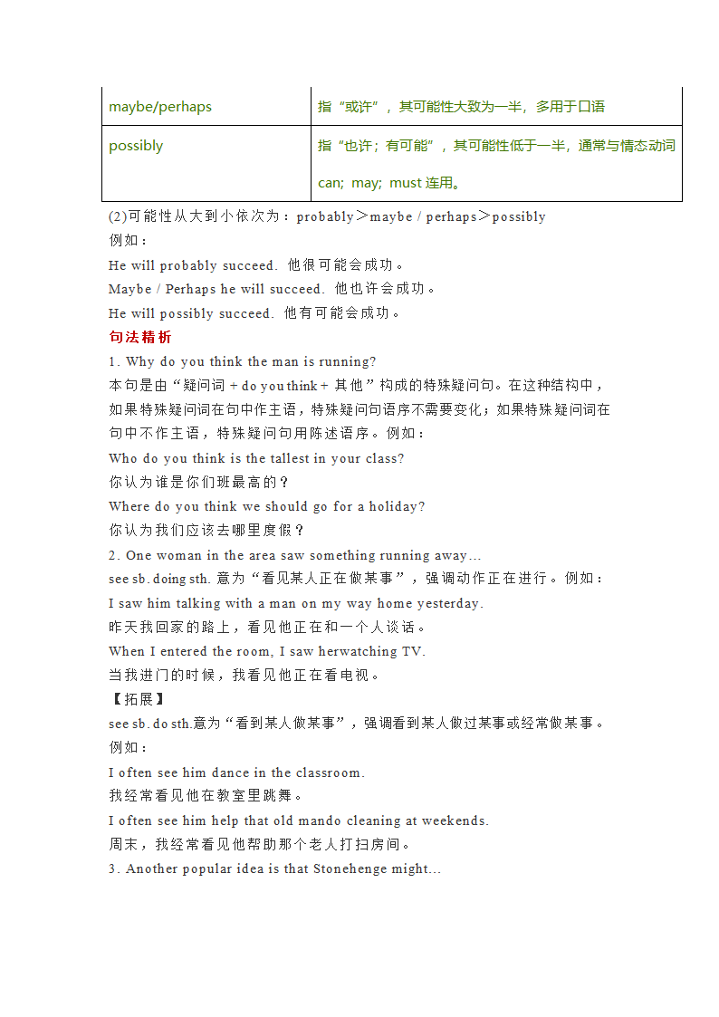 人教版英语九年级全册 Units1-8单元知识点总结.doc第68页