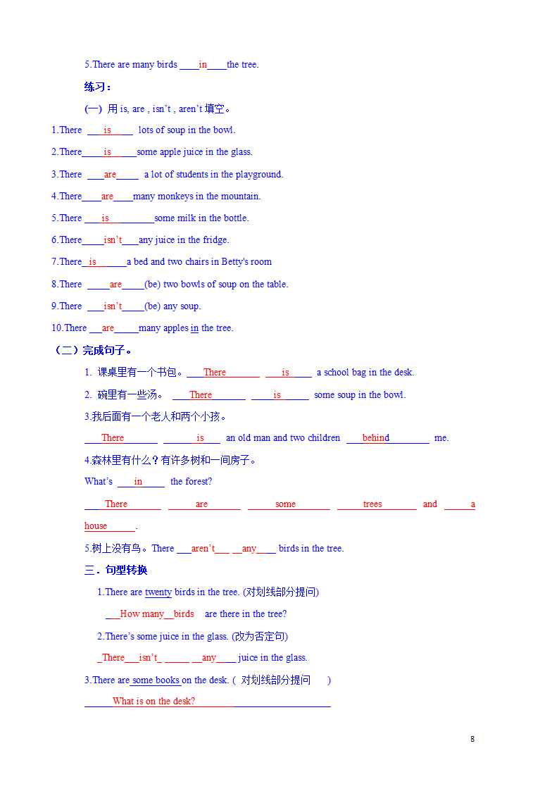 Unit1  Goldilocks and the three bears 知识点+习题（有答案）.doc第8页