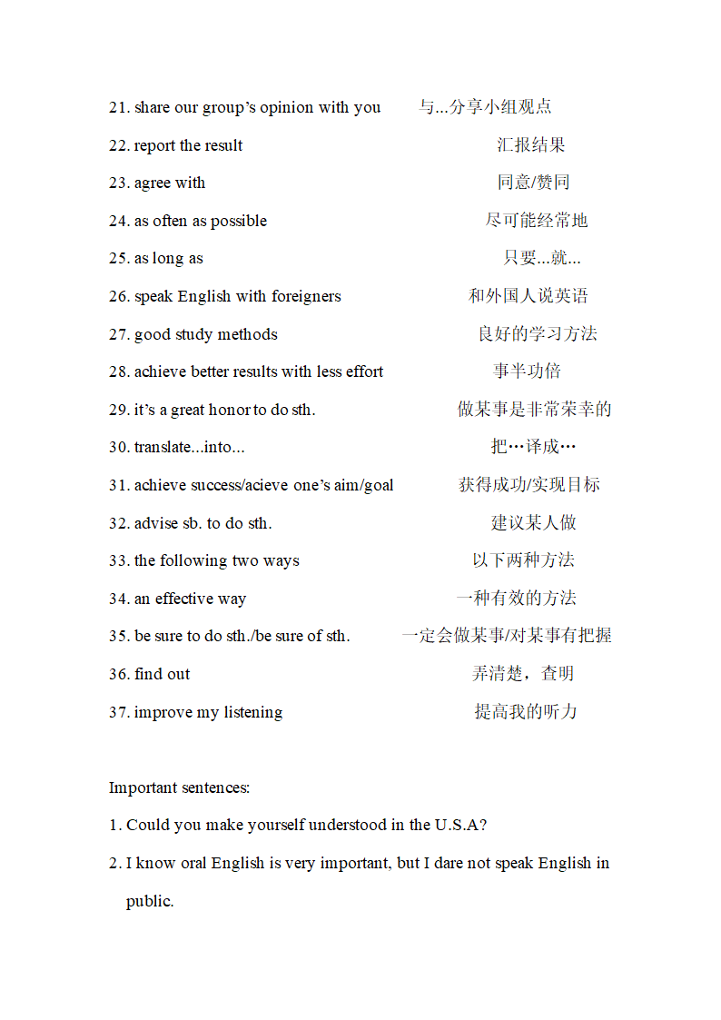 仁爱版九年级上册Unit3 English around the World Topic3知识点总结.doc第2页