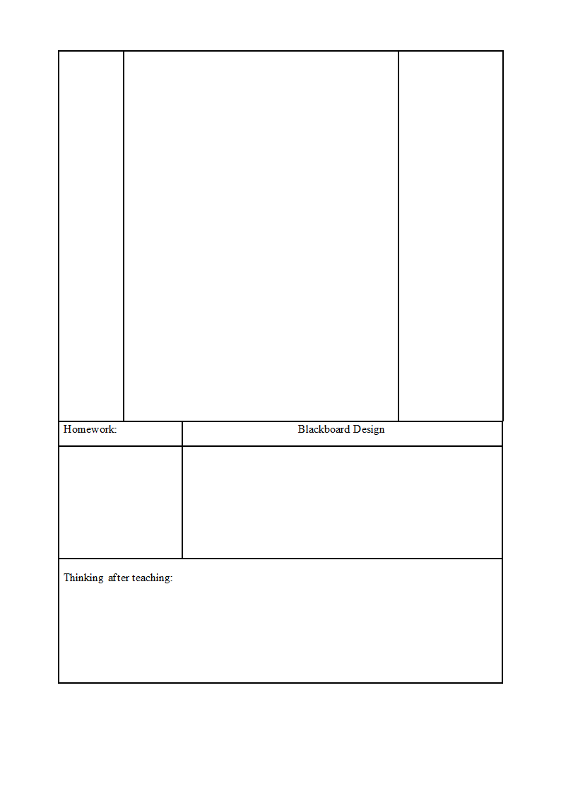 英语教案表格模版.doc第3页