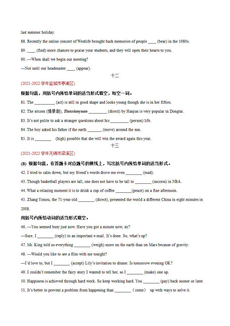 牛津译林版九年级上学期英语期末必考点专练2 词汇运用（含解析）.doc第7页