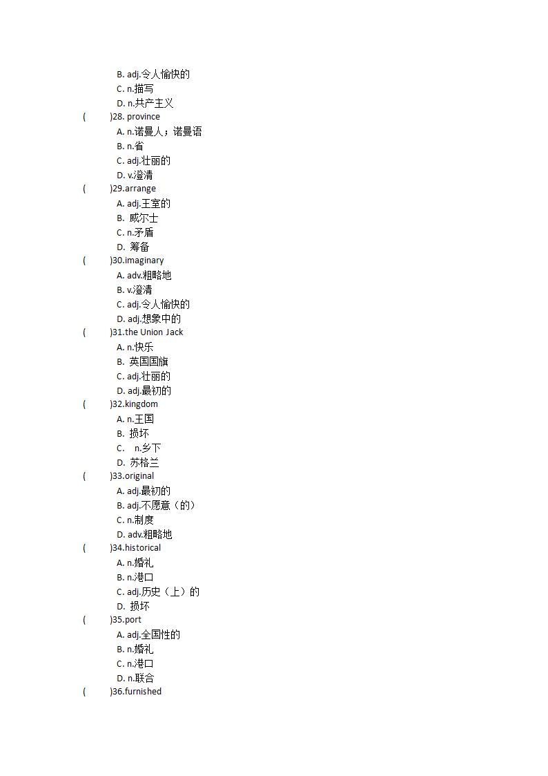 2021-2022学年高中英语人教新课标必修五Unit 2The United Kingdo 单元单词英汉汉英专项练习（有答案）.doc第7页